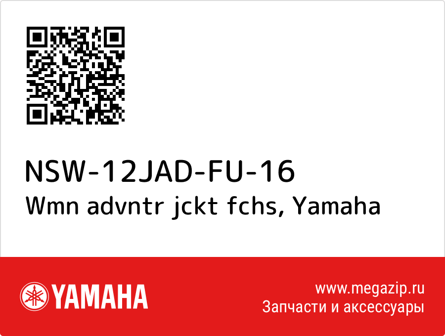 

Wmn advntr jckt fchs Yamaha NSW-12JAD-FU-16