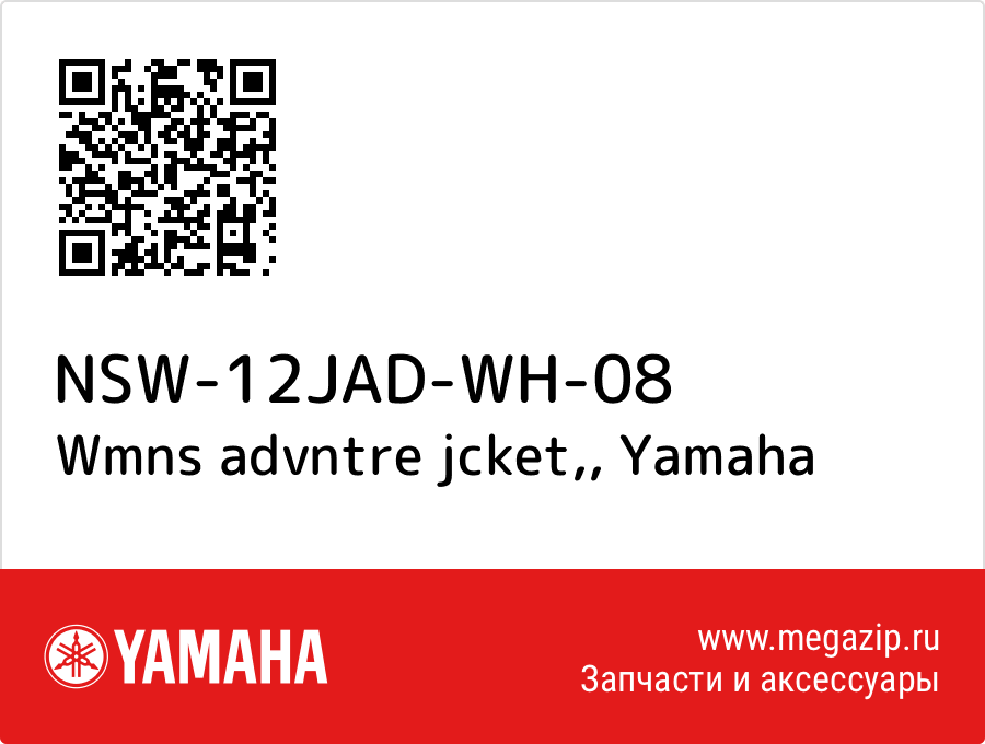 

Wmns advntre jcket, Yamaha NSW-12JAD-WH-08