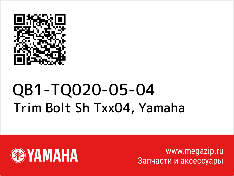 

Trim Bolt Sh Txx04 Yamaha QB1-TQ020-05-04