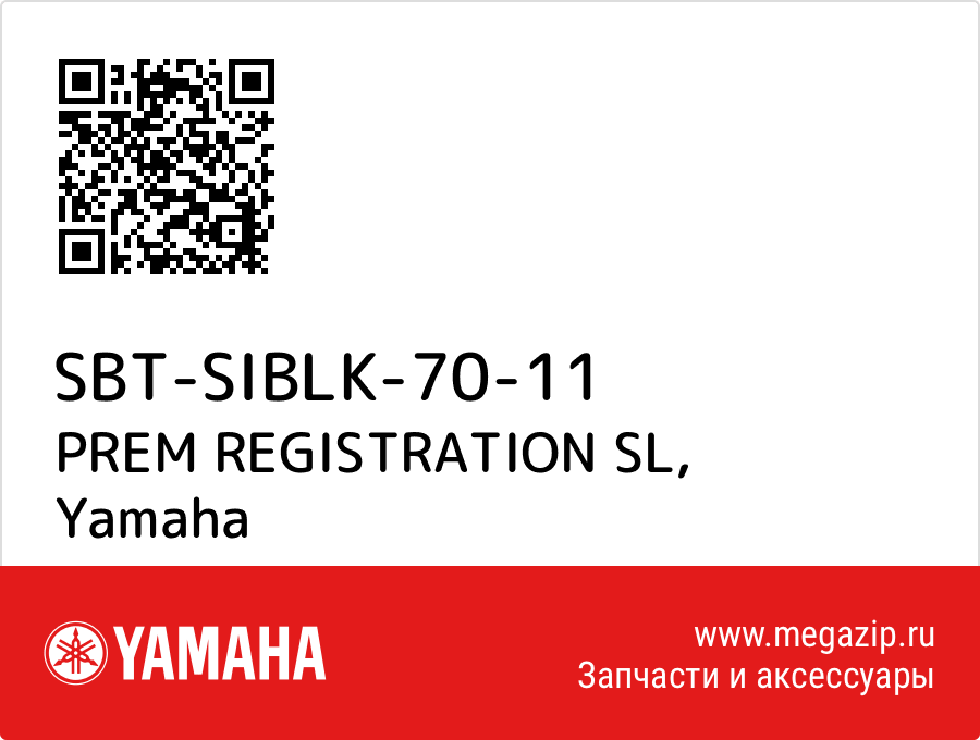 

PREM REGISTRATION SL Yamaha SBT-SIBLK-70-11
