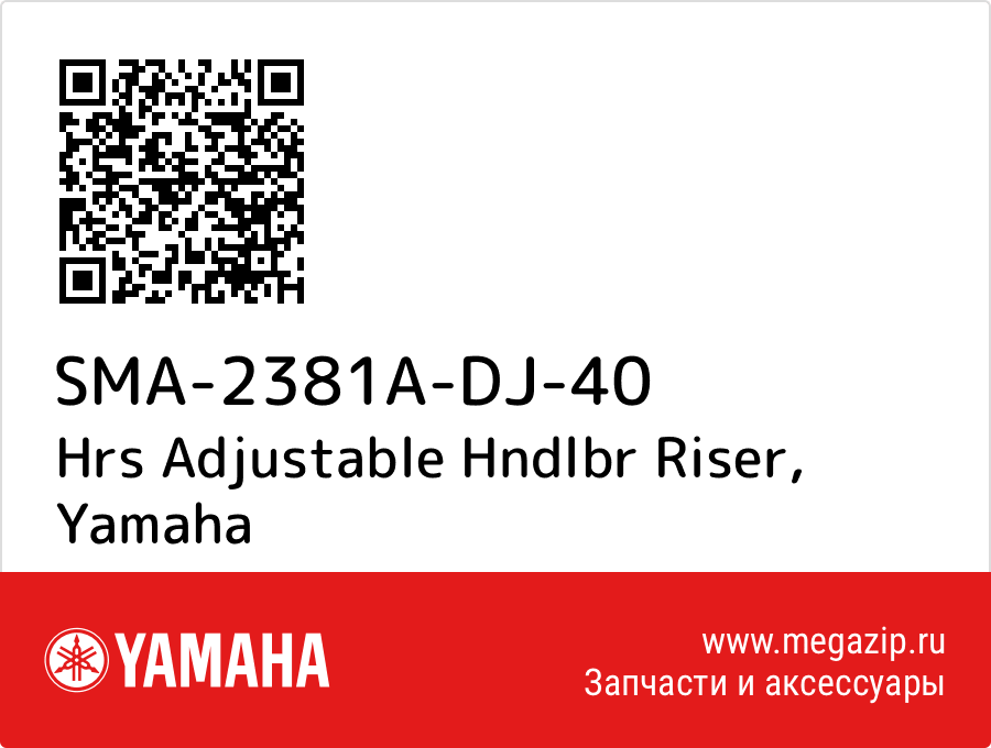 

Hrs Adjustable Hndlbr Riser Yamaha SMA-2381A-DJ-40
