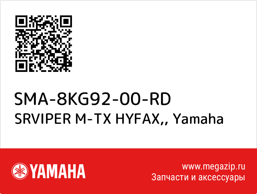 

SRVIPER M-TX HYFAX, Yamaha SMA-8KG92-00-RD