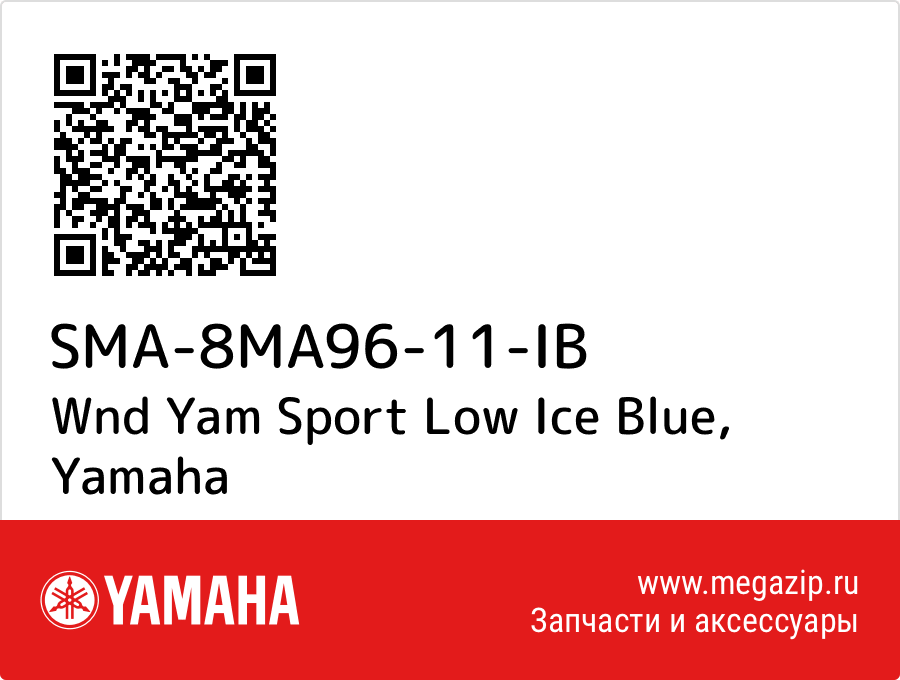 

Wnd Yam Sport Low Ice Blue Yamaha SMA-8MA96-11-IB