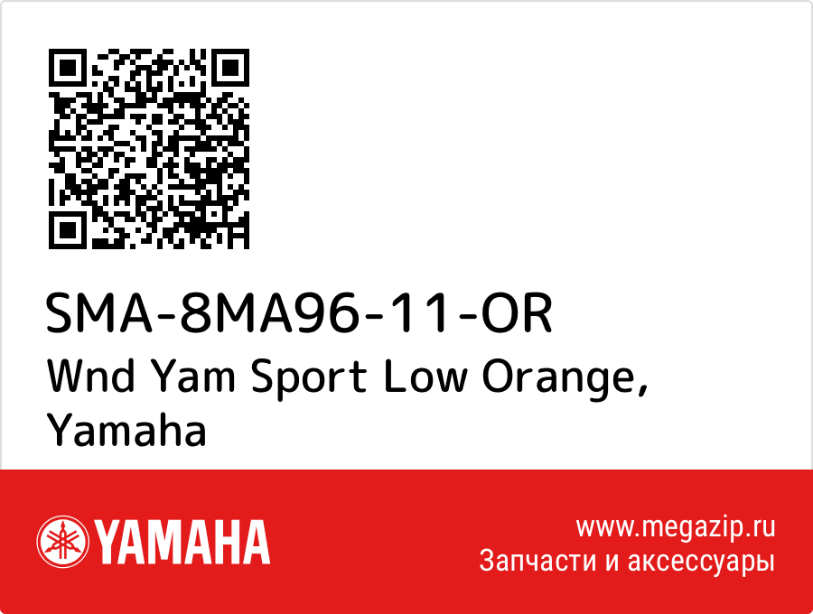 

Wnd Yam Sport Low Orange Yamaha SMA-8MA96-11-OR