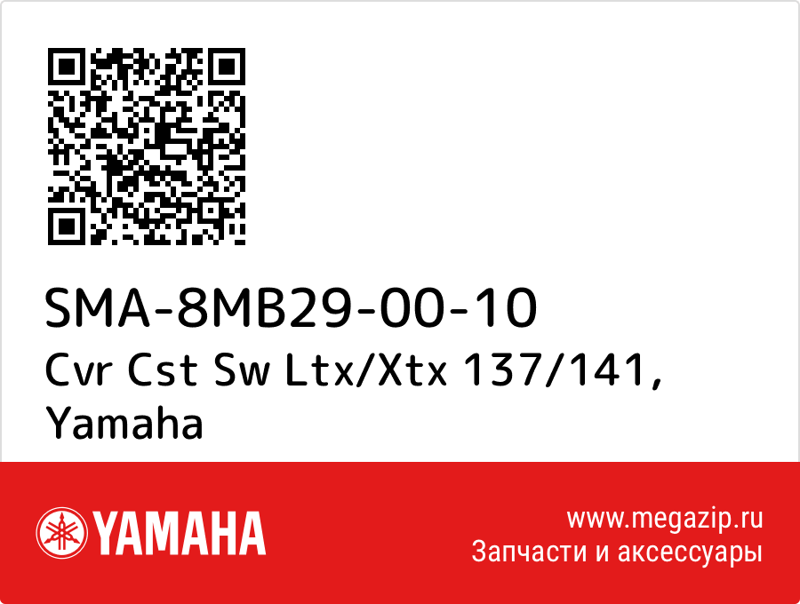 

Cvr Cst Sw Ltx/Xtx 137/141 Yamaha SMA-8MB29-00-10
