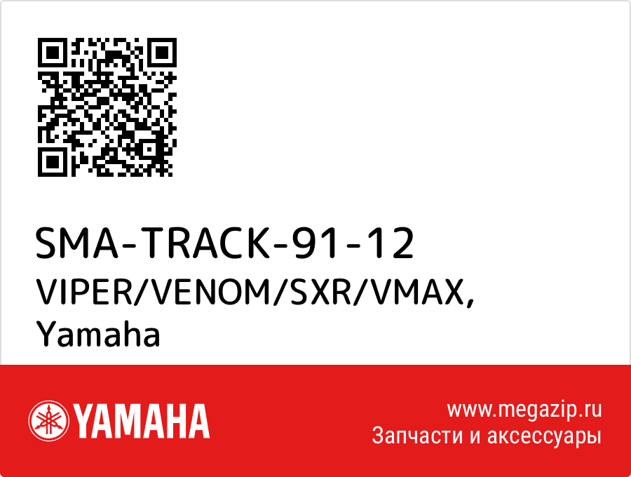 91 track com