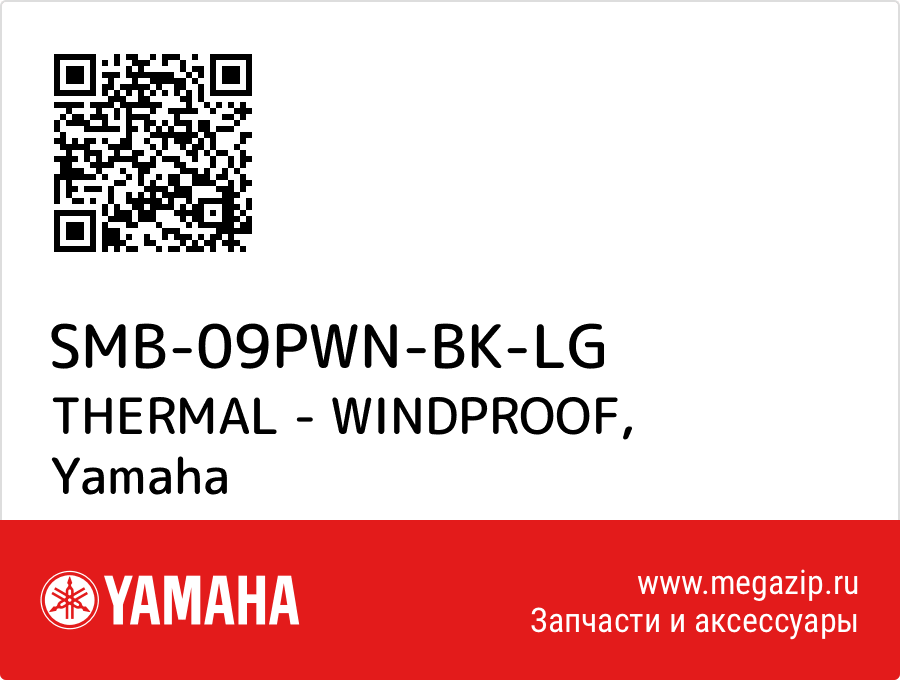 

THERMAL - WINDPROOF Yamaha SMB-09PWN-BK-LG