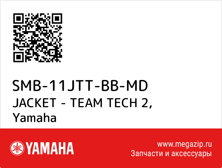 

JACKET - TEAM TECH 2 Yamaha SMB-11JTT-BB-MD