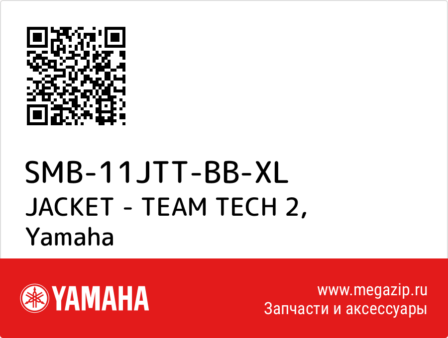 

JACKET - TEAM TECH 2 Yamaha SMB-11JTT-BB-XL