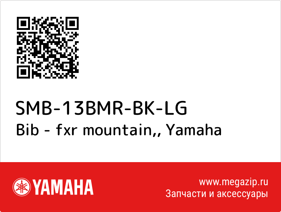 

Bib - fxr mountain, Yamaha SMB-13BMR-BK-LG