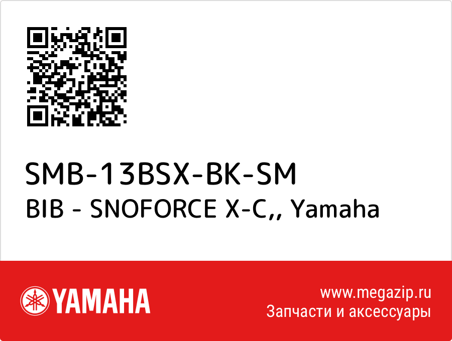 

BIB - SNOFORCE X-C, Yamaha SMB-13BSX-BK-SM