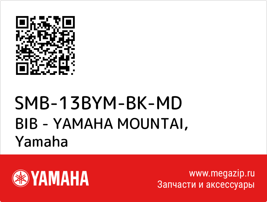 

BIB - YAMAHA MOUNTAI Yamaha SMB-13BYM-BK-MD