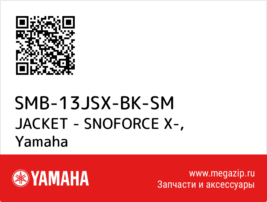 

JACKET - SNOFORCE X- Yamaha SMB-13JSX-BK-SM