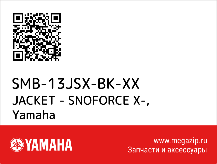 

JACKET - SNOFORCE X- Yamaha SMB-13JSX-BK-XX