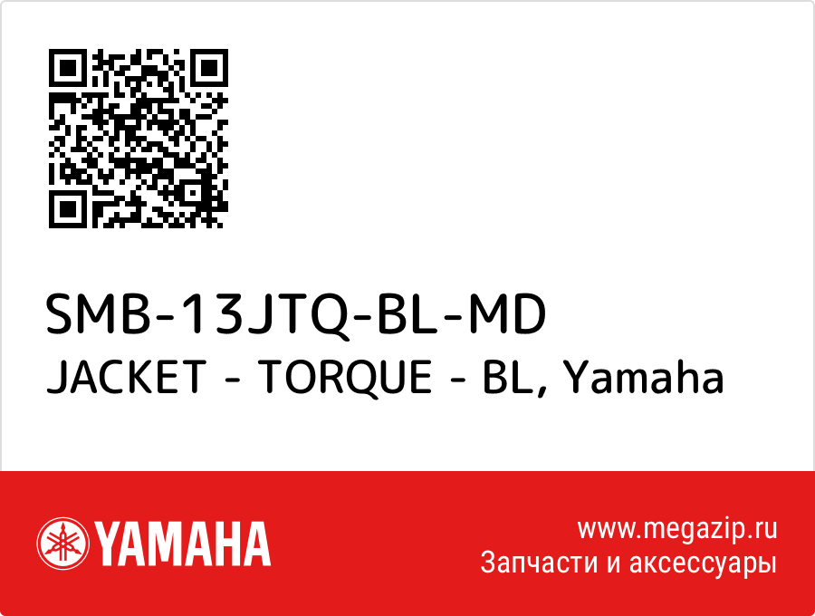 

JACKET - TORQUE - BL Yamaha SMB-13JTQ-BL-MD