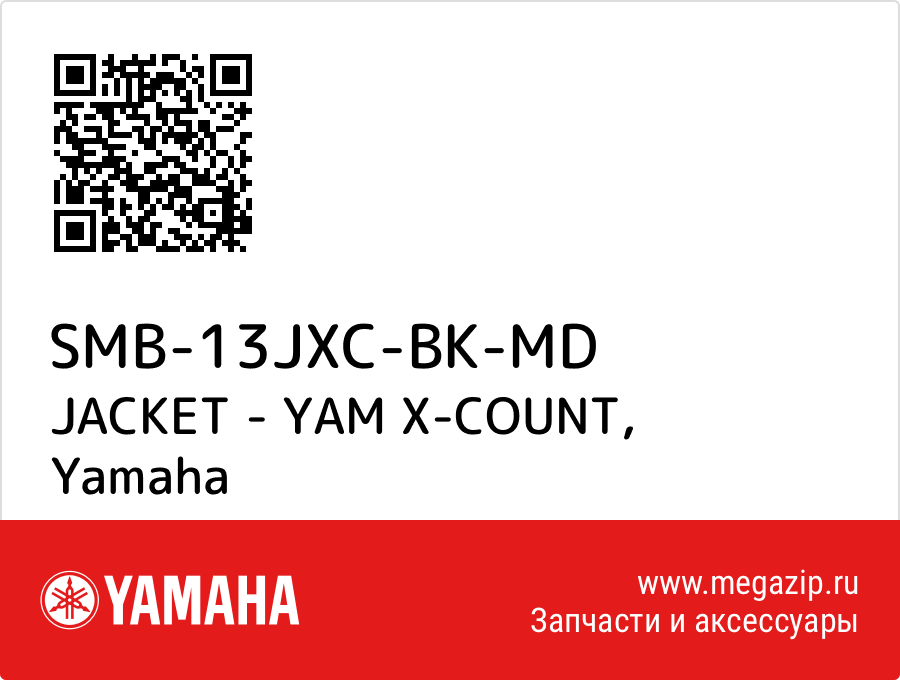 

JACKET - YAM X-COUNT Yamaha SMB-13JXC-BK-MD