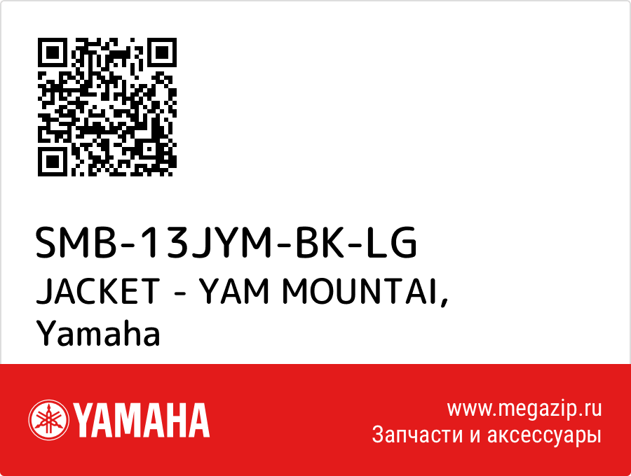 

JACKET - YAM MOUNTAI Yamaha SMB-13JYM-BK-LG