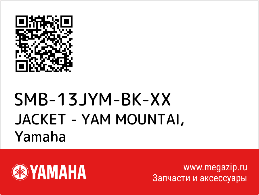 

JACKET - YAM MOUNTAI Yamaha SMB-13JYM-BK-XX