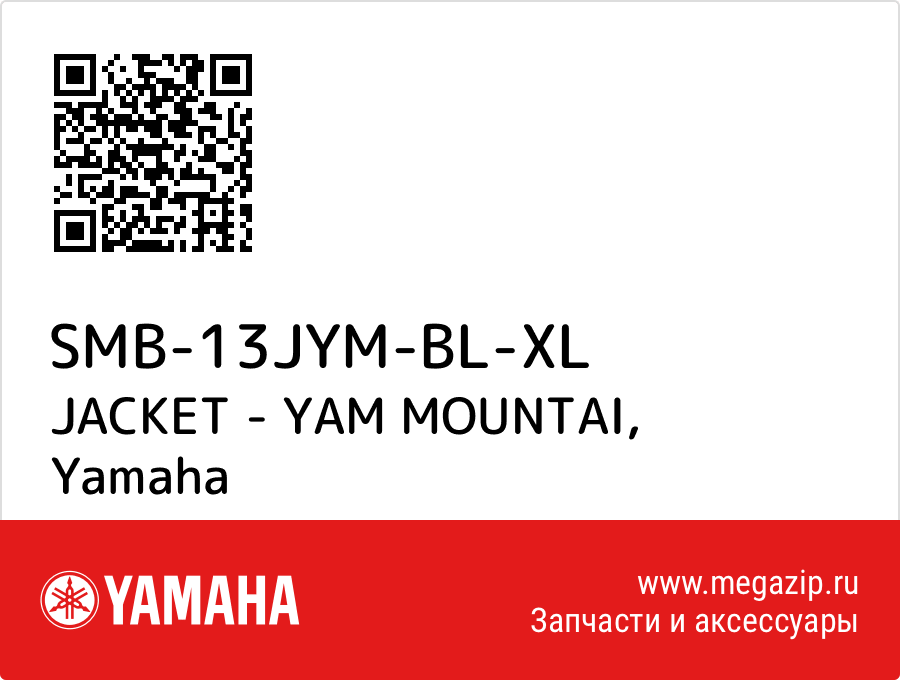 

JACKET - YAM MOUNTAI Yamaha SMB-13JYM-BL-XL