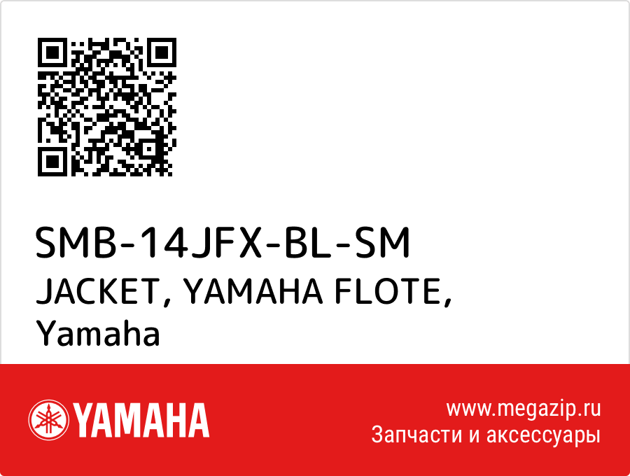 

JACKET, YAMAHA FLOTE Yamaha SMB-14JFX-BL-SM