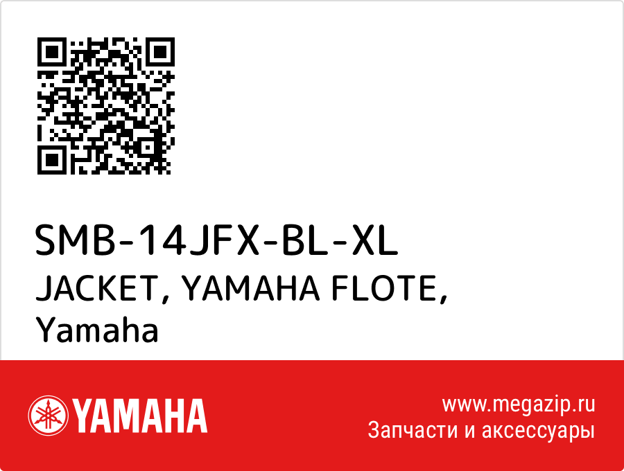 

JACKET, YAMAHA FLOTE Yamaha SMB-14JFX-BL-XL