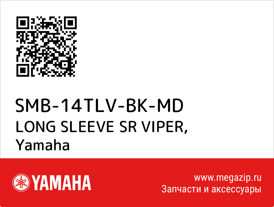 

LONG SLEEVE SR VIPER Yamaha SMB-14TLV-BK-MD