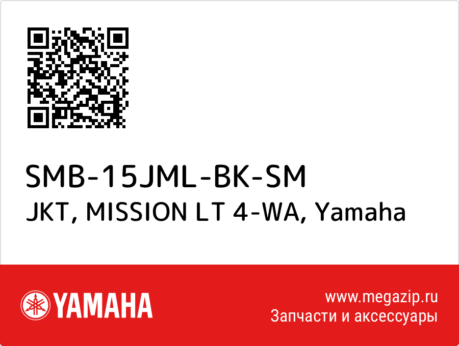 

JKT, MISSION LT 4-WA Yamaha SMB-15JML-BK-SM