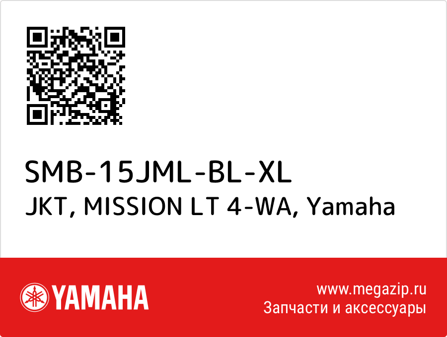 

JKT, MISSION LT 4-WA Yamaha SMB-15JML-BL-XL