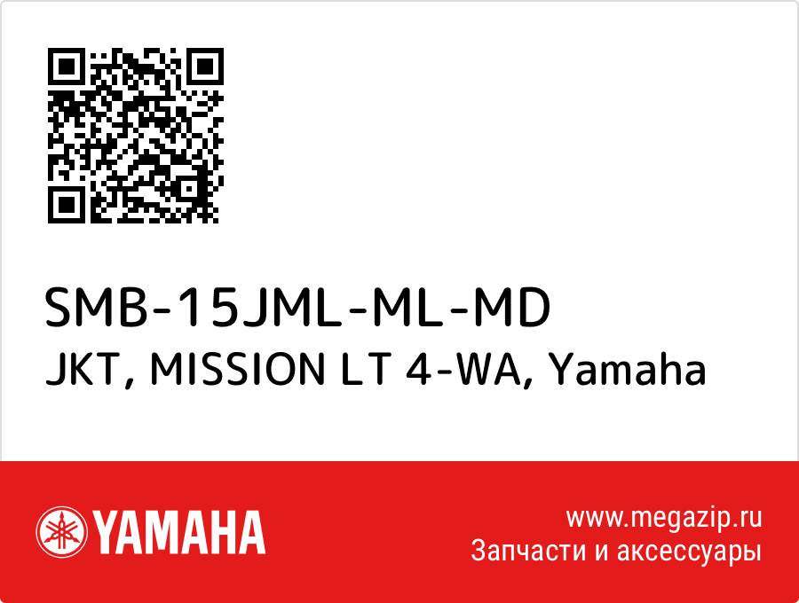 

JKT, MISSION LT 4-WA Yamaha SMB-15JML-ML-MD