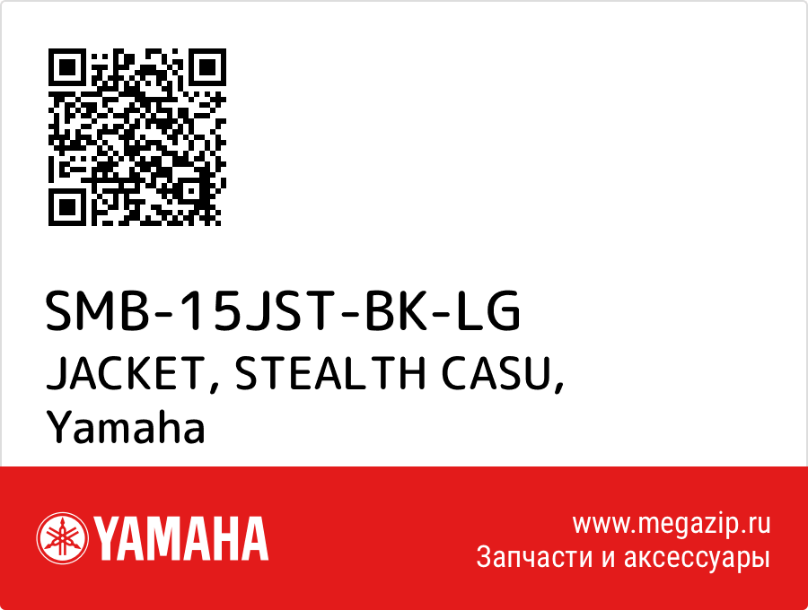 

JACKET, STEALTH CASU Yamaha SMB-15JST-BK-LG