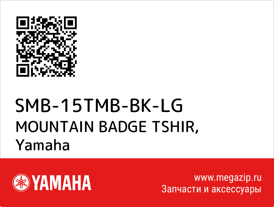 

MOUNTAIN BADGE TSHIR Yamaha SMB-15TMB-BK-LG