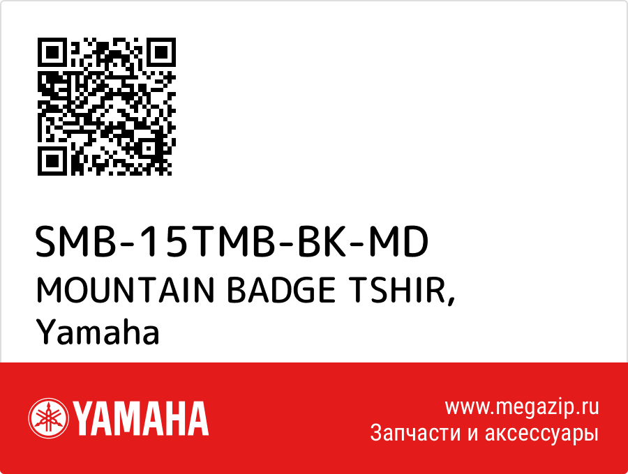 

MOUNTAIN BADGE TSHIR Yamaha SMB-15TMB-BK-MD