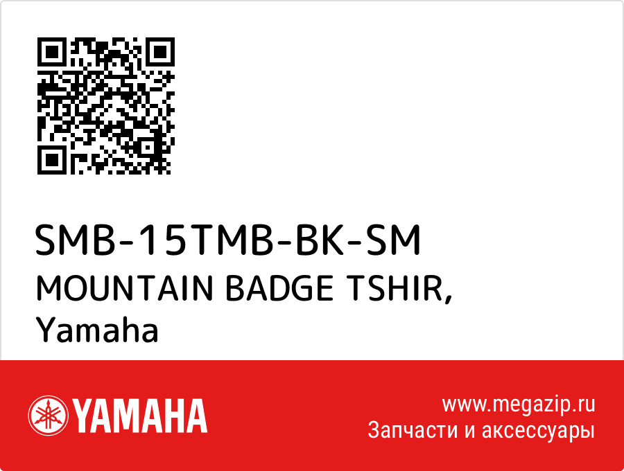 

MOUNTAIN BADGE TSHIR Yamaha SMB-15TMB-BK-SM