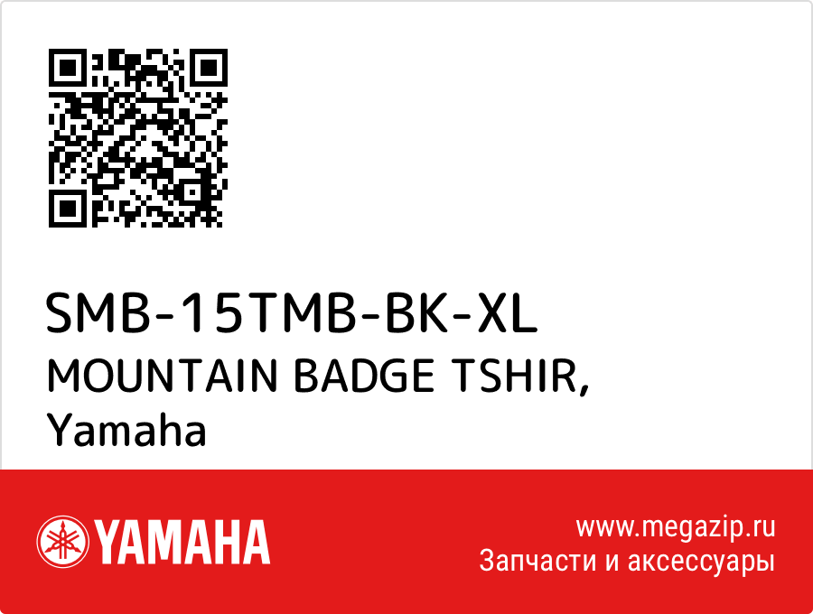 

MOUNTAIN BADGE TSHIR Yamaha SMB-15TMB-BK-XL