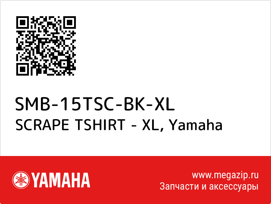 

SCRAPE TSHIRT - XL Yamaha SMB-15TSC-BK-XL