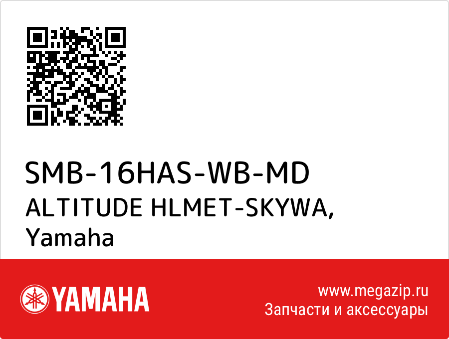 

ALTITUDE HLMET-SKYWA Yamaha SMB-16HAS-WB-MD