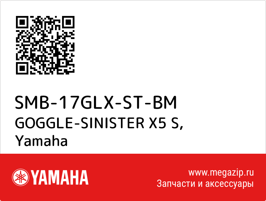 

GOGGLE-SINISTER X5 S Yamaha SMB-17GLX-ST-BM