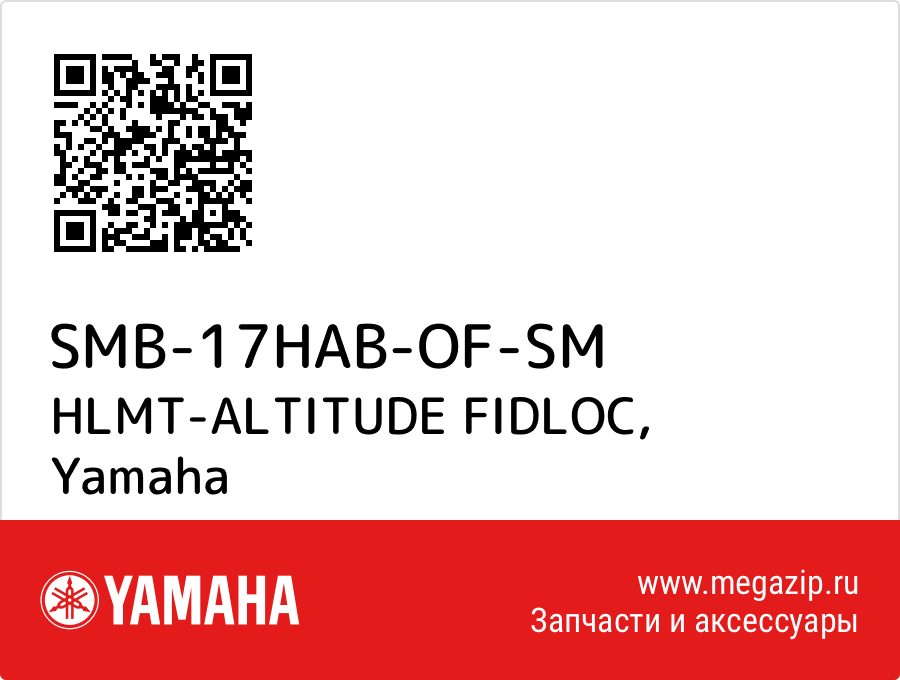 

HLMT-ALTITUDE FIDLOC Yamaha SMB-17HAB-OF-SM