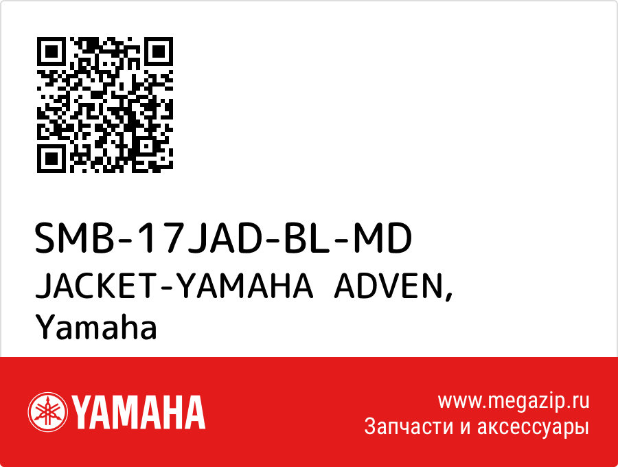 

JACKET-YAMAHA ADVEN Yamaha SMB-17JAD-BL-MD