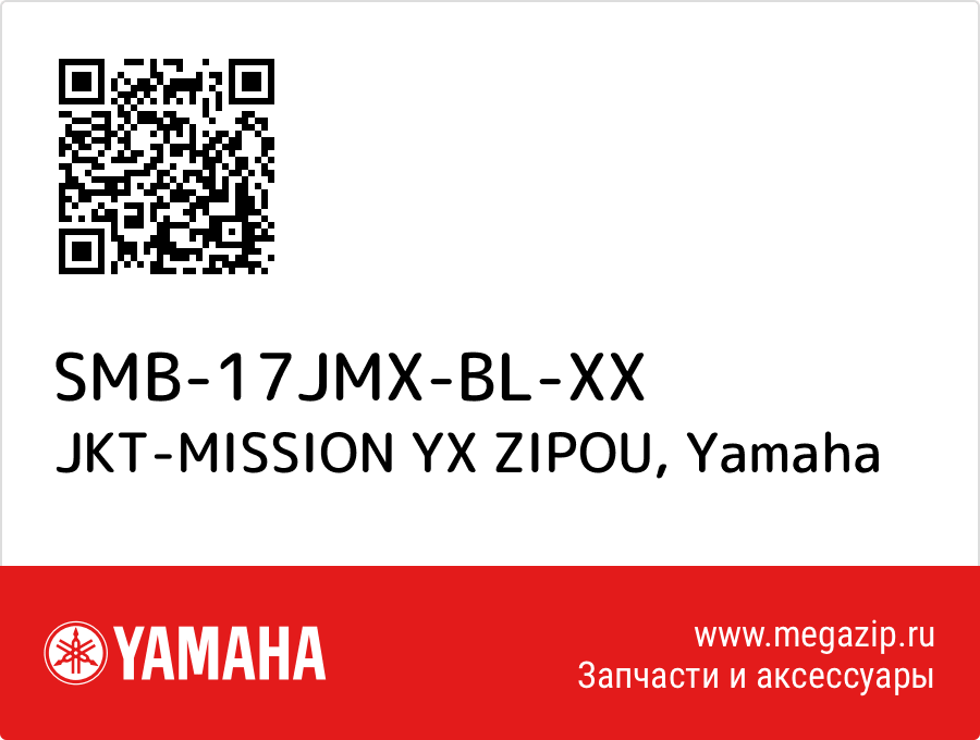 

JKT-MISSION YX ZIPOU Yamaha SMB-17JMX-BL-XX