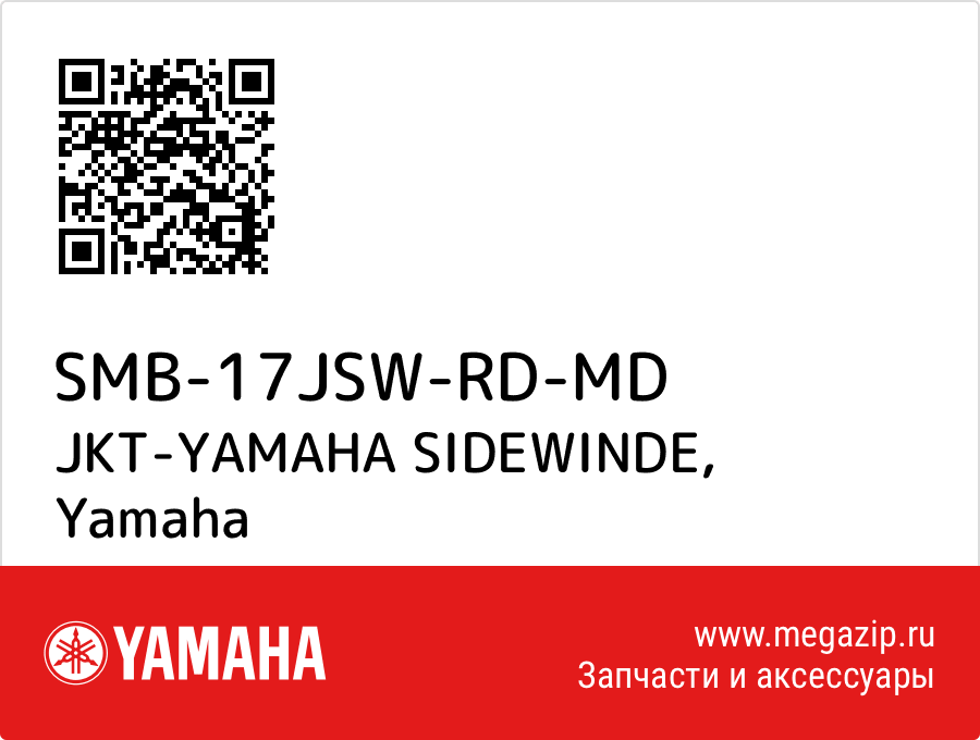 

JKT-YAMAHA SIDEWINDE Yamaha SMB-17JSW-RD-MD