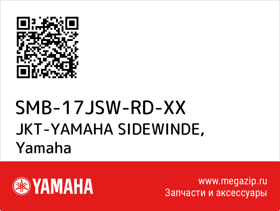 

JKT-YAMAHA SIDEWINDE Yamaha SMB-17JSW-RD-XX