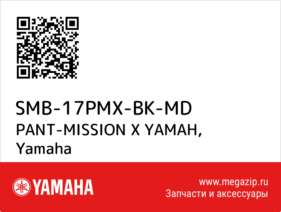 

PANT-MISSION X YAMAH Yamaha SMB-17PMX-BK-MD