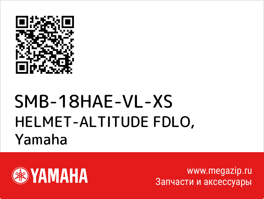 

HELMET-ALTITUDE FDLO Yamaha SMB-18HAE-VL-XS