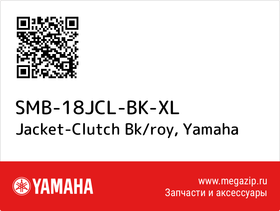 

Jacket-Clutch Bk/roy Yamaha SMB-18JCL-BK-XL