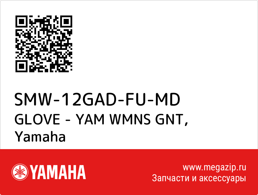 

GLOVE - YAM WMNS GNT Yamaha SMW-12GAD-FU-MD