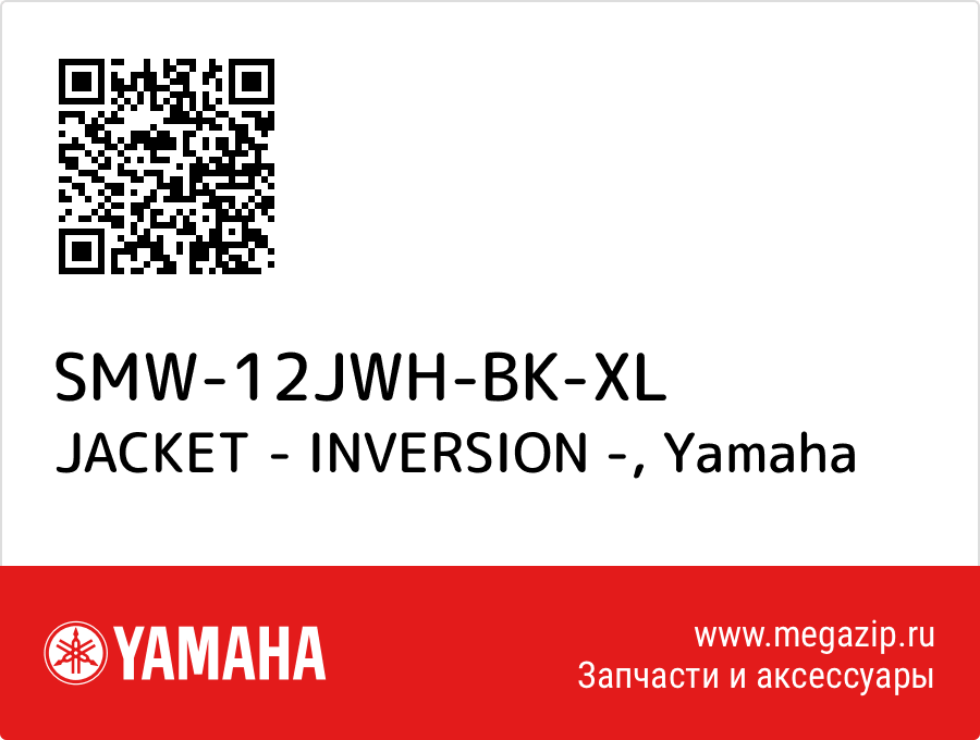 

JACKET - INVERSION - Yamaha SMW-12JWH-BK-XL