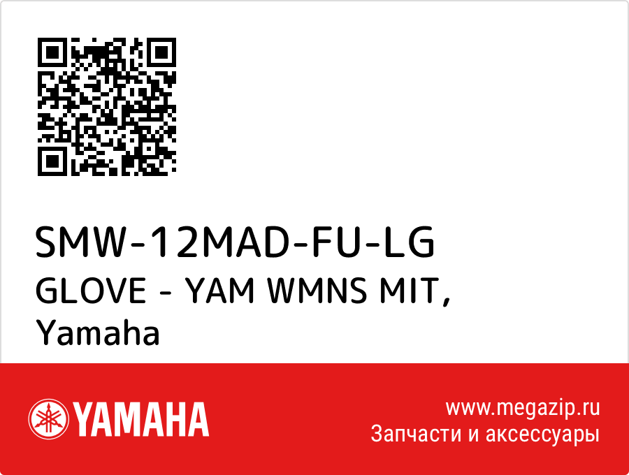 

GLOVE - YAM WMNS MIT Yamaha SMW-12MAD-FU-LG