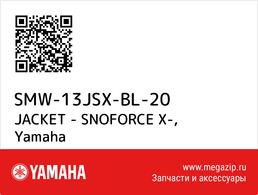 

JACKET - SNOFORCE X- Yamaha SMW-13JSX-BL-20