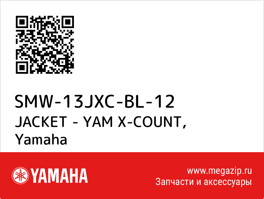 

JACKET - YAM X-COUNT Yamaha SMW-13JXC-BL-12